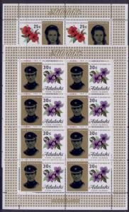 Aitutaki 77-8 sheets MNH Princess Anne, Mark Phillips Wedding, Flowers