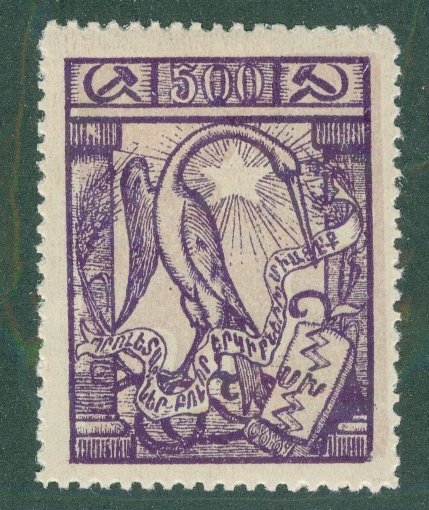 Armenia 303 MH BINN $1.00