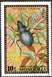 Mongolia 667 - Cto - 10m Beetle / Insect (1972)
