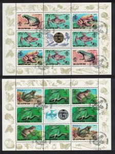 Korea Frogs and Toads 2 Sheetlets 1992 CTO SG#N3194-N3199 MI#3340-3345 KB