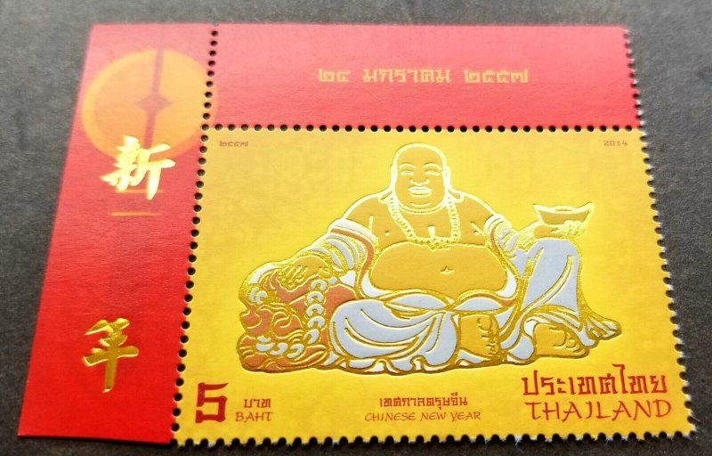 *FREE SHIP Thailand Chinese New Year Festival 2014 Buddha (stamp title) MNH