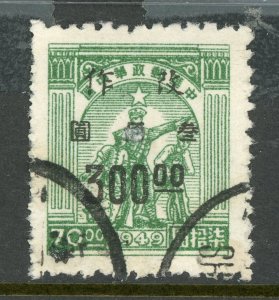 Central China 1949 Liberated Nanchang SC $300/$70.00 SG # CC107 VFU O94