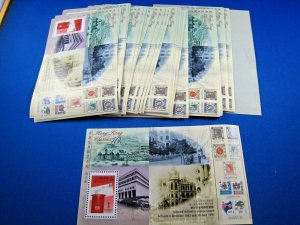 HONG KONG 1997  -  SCOTT # 792 S/S - DEALERS' LOT OF 72  MNH