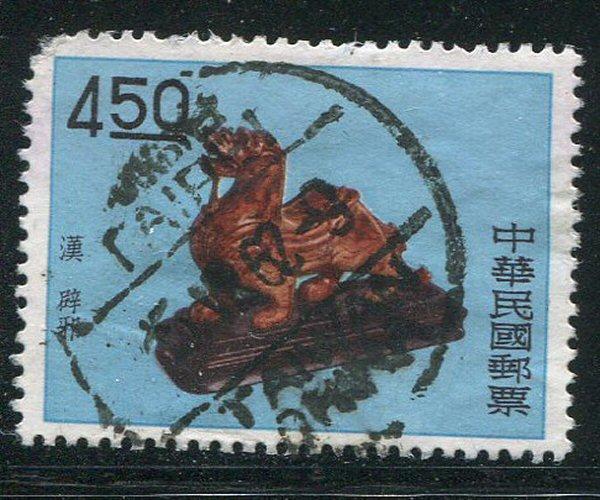 China #1301 used