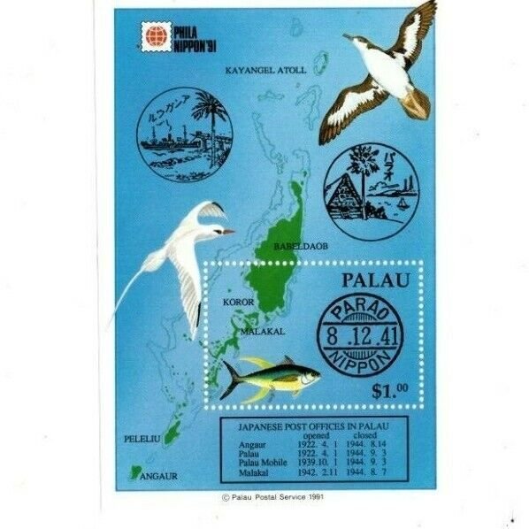 Palau - 1991 - Philanippon - Souvenir Sheet - Scott #296 - MNH