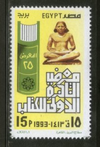 Egypt 1992 Cairo Intl. Book Fair Emblem Statue Sc 1506 MNH # 4362