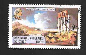 Congo People's Republic 1979 - U - Scott #490