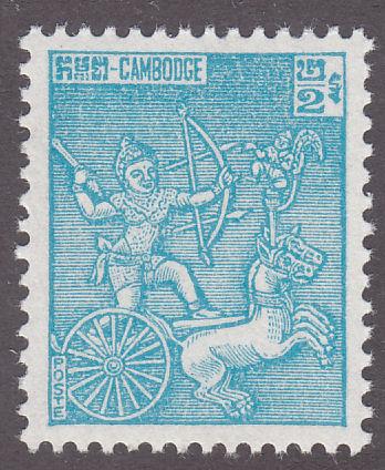 MNH Cambodia 94A Feast of the Sacred Furrow 1963