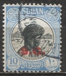 Sudan 1951: Sc. # O49; Used Single Stamp