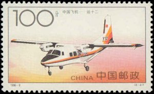 People's Republic of China  #2661-2664, Complete Set(4), 1996, Airplanes...