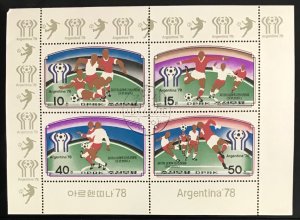 North Korea DPRK #1656a CTO S/S CV$10.00 FIFA World Cup Argentina