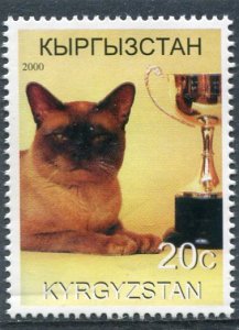 Kyrgyzstan 2000 DOMESTIC CAT 1 value Perforated Mint (NH)