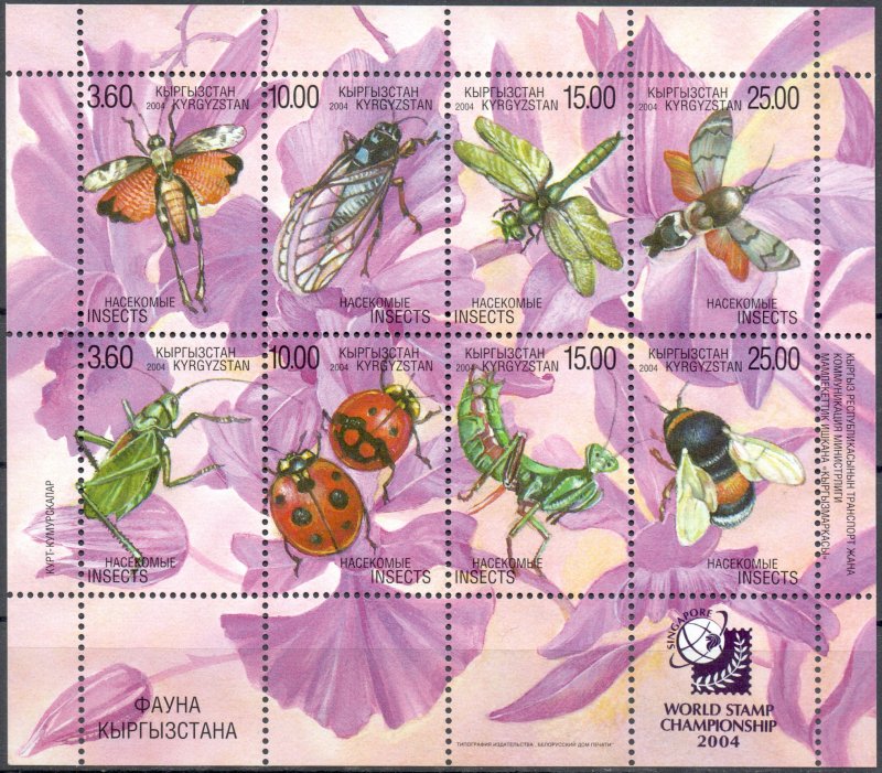 Kyrgyzstan. 2004. Small sheet 382B-89B. Insects, bugs. MNH. 