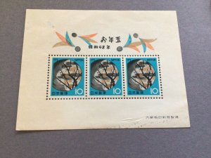 Japan 1972 New Year mounted mint Plum Bossoms stamps Ref 64836