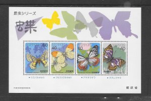 JAPAN #1699A BUTTERFLIES S/S MNH