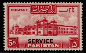 PAKISTAN GVI SG O25, 5r carmine, NH MINT. Cat £65.