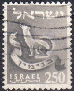 Israel 116 - Used - 250p Wolf / Tribe of Benjamin (1956)