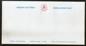 Bangladesh 2017 Commonwealth Parliamentary Conference Elizabeth M/s on FDC 19164