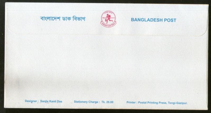 Bangladesh 2017 Commonwealth Parliamentary Conference Elizabeth M/s on FDC 19164