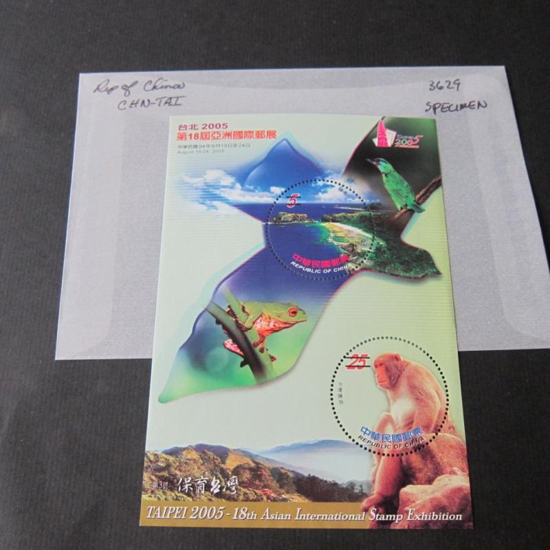 Taiwan Stamp SPECIMEN Sc 3629 Taiwan Animal MNH 