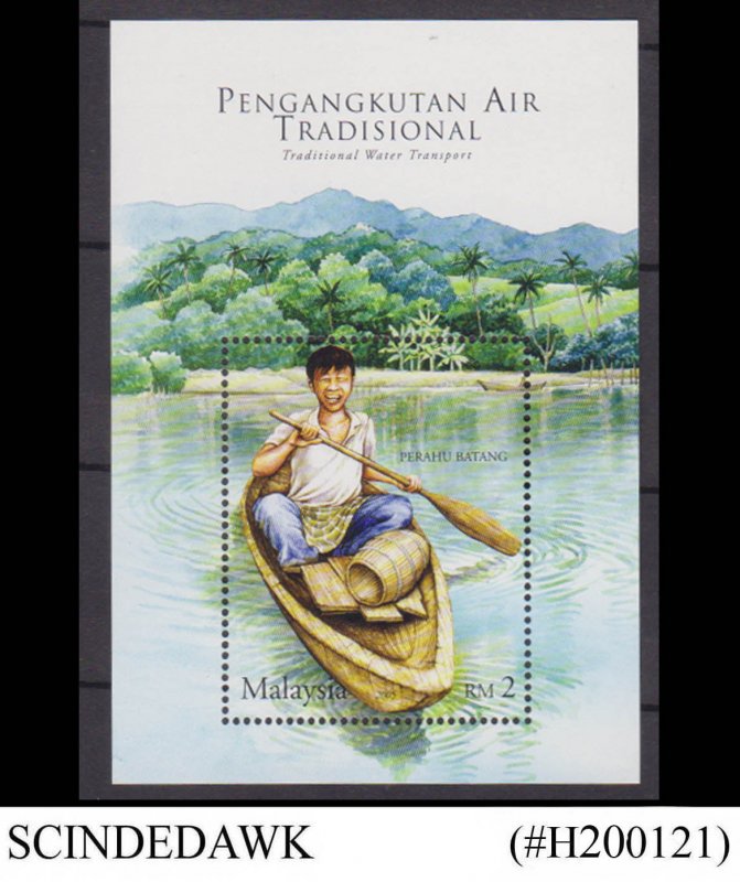 MALAYSIA - 2005 TRADITIONAL WATER TRANSPORT / BOAT - MIN/SHT MNH