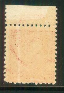 U.S. - 512 - Plate Number Single (7036) -   Very Fine - Never HInged