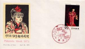 Japan, First Day Cover, Art