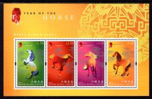 Hong Kong 959b Year of the Horse Souvenir Sheet MNH VF