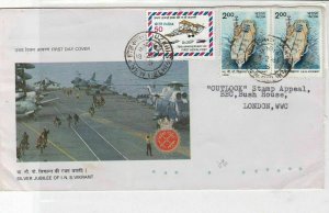 India 1986 Silver Jubilee of I.N.S. Vikrant Stamps First Day Cover ref R 16718 