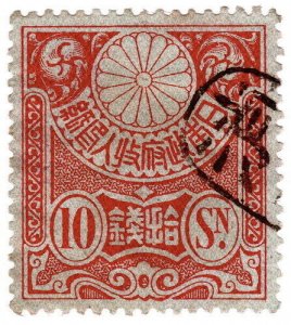 (I.B) Japan Revenue : General Duty 10s (2nd Meji series)