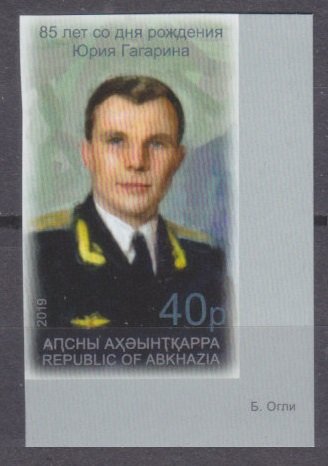 2019 Abkhazia Republic 1002b 85 years anniversary of Yuri Gagarin 12,00 €