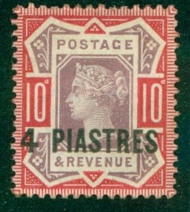 BRITISH OFFICE IN TURKEY 7 MH (RL) 3394 BIN $45.00