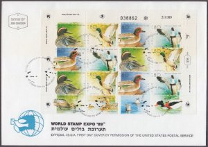 ISRAEL Sc # 1025a-d FDC with LARGE SHEET 4 SETS X 4 DUCKS in the HOLY LAND