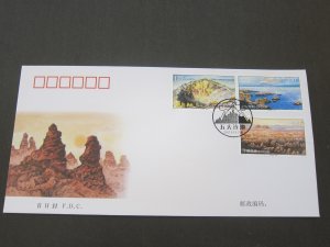 China PRC 2007 Wudalianchi FDC