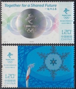 China PRC 2022-4 Opening of the XXIV Winter Olympics Stamps Set of 2 MNH