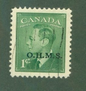 CANADA Φ12 USED BIN $0.35