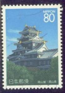 JAPAN Z 209 USED 1997 OKAYAMA CASTLE (OKAYAMA)