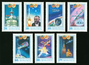 Mongolia 1981 MNH Stamps Scott 1166-1172 Space Astronauts First Mongol Flight