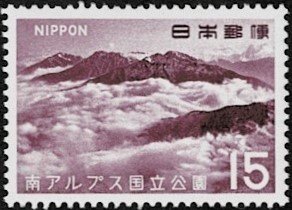 1967 Japan Scott Catalog Number 912 MNH