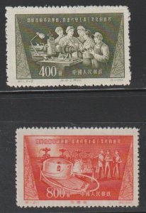 China - Peoples Republic SC  235-236 Mint, Lightly Hinged