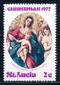 Saint Lucia #429 Single MNH