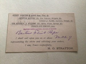 U. S. Tools & Implements  postcard  A14534