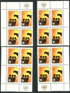 UN NY Sc#97-99 1961 Children’s Fund Cpl Set Corner Inscription Blocks OG Mint NH