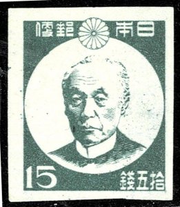 Japan 362 - MNH - NGAI