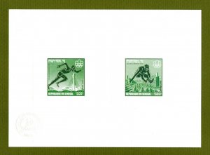 Senegal proof of collective gold issue 1976 Olympics Athletics