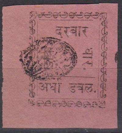 India Dhar #3  F-VF Unused CV $6.75 (B9300)