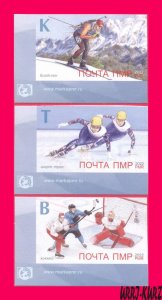 TRANSNISTRIA 2022 Winter Olympics Beijing China Biathlon Skating Hockey 3v imper