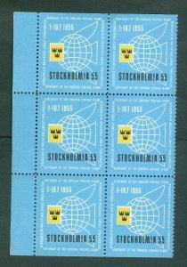 Sweden. 1955. Poster Stamp MNh. Stockholmia 55. 6-Block, Margin.  Globe, Crown