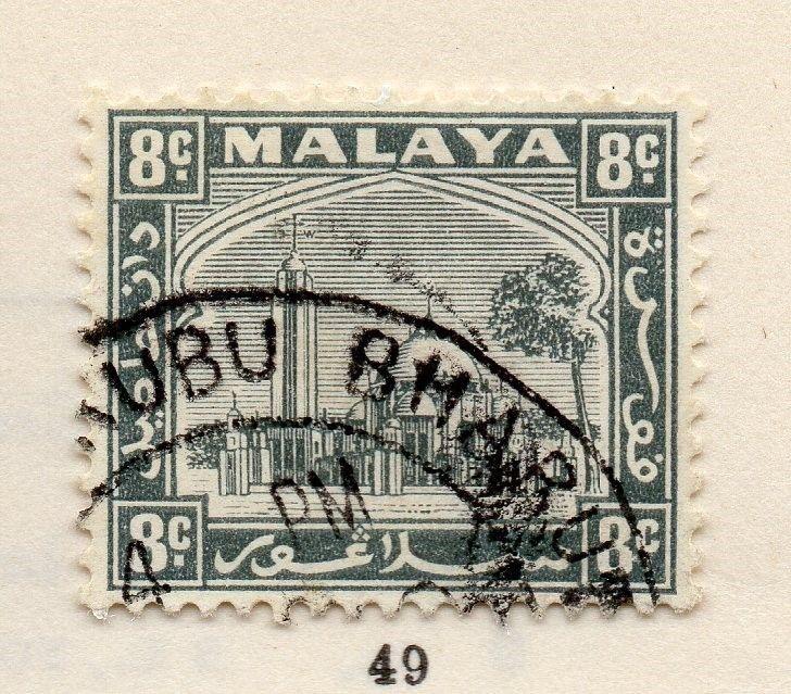 Malaya Negri Sembilan 1930s Mosque Early Issue Fine Used 8c. 162658