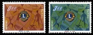 China - Republic (Taiwan) #1359-1360, 1962 Lions International set of two, ne...